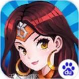 迷你三国世界