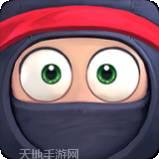 笨拙的赛跑