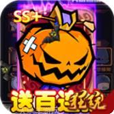 联盟契约百抽版