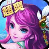 醉游三国BT送SSR神将