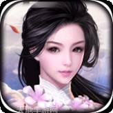 仙剑尘缘领红包