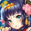 酒神阴阳冕九游版