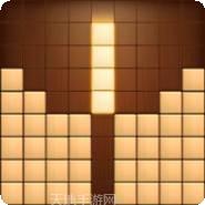 木块拼图消除红包版
