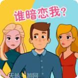 推理大师2