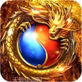 烈焰征途怀旧版