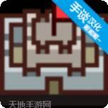 陆地与城堡
