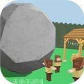毁灭之日