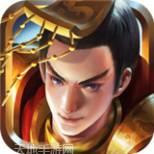 帝星战魂BT无限充值版