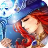 龙焰战争