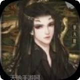 我在古代有块地