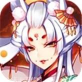 百鬼物语BT送百抽