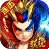 最无双