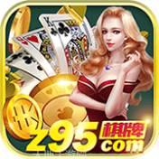 新95棋牌