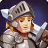 勇士之路