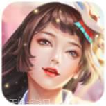 我的女神OLBT无限送真充