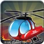直升机狙击空袭