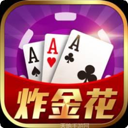 网络扎金花棋牌