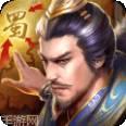 任我为王