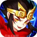 大圣快点之西游路