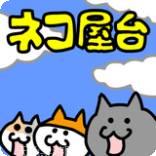 猫咪街头乐队