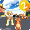 兔子快跳