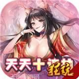 萌战无双