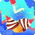 趣味冰淇淋工坊
