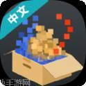 疯狂粉碎大师