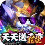 暴击猎人永抽版