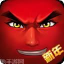 十万个大魔王