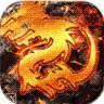 暗黑魔武传奇