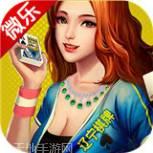 转转辽宁棋牌