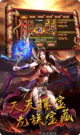 龙战光辉打金传奇攻略
