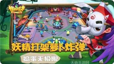 怪物对决积木最新版本