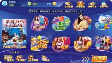 葫芦岛58棋牌游戏下载