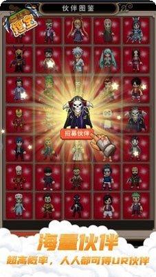 一起来射箭游戏下载