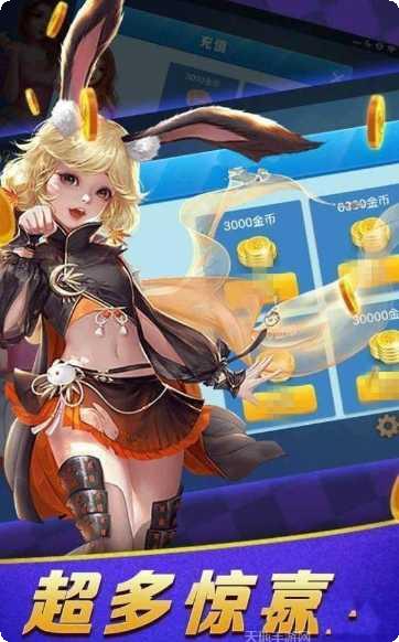 四打一棋牌游戏规则