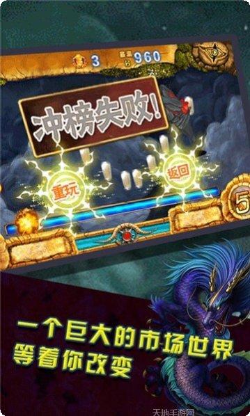 龙腾天怒战斗技巧