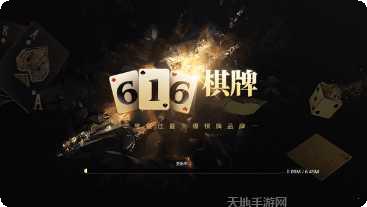 616捕鱼攻略