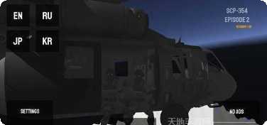 SCP087B手机版本