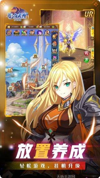 苍之女武神角色推荐
