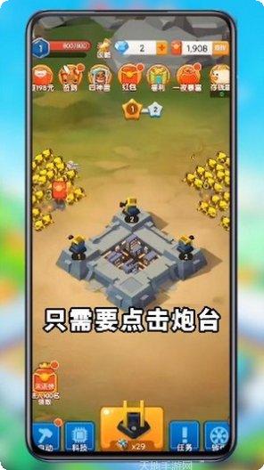 保卫大米游戏攻略
