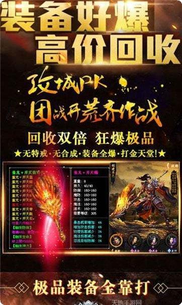 复古BT版激活码