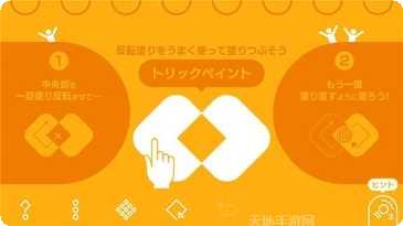Paint Tower趣味挑战