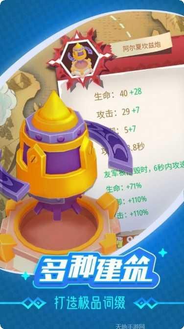 Angry Pig下载地址