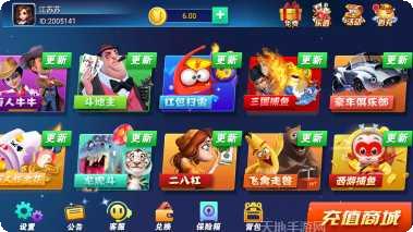 云海棋牌安卓版