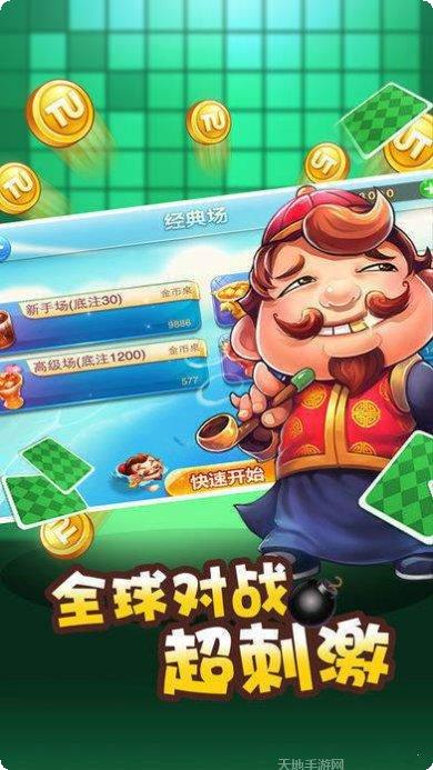 云海棋牌苹果版