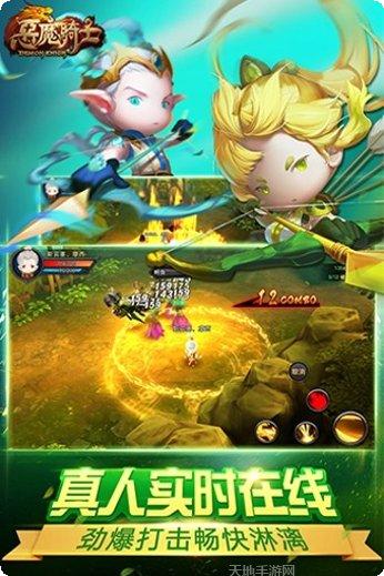 恶魔骑士团定制版礼包