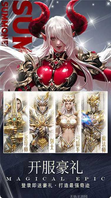 幻域战魂技能搭配