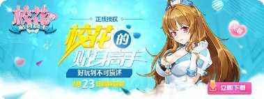 校花的贴身高手天阶岛BT最强阵容搭配